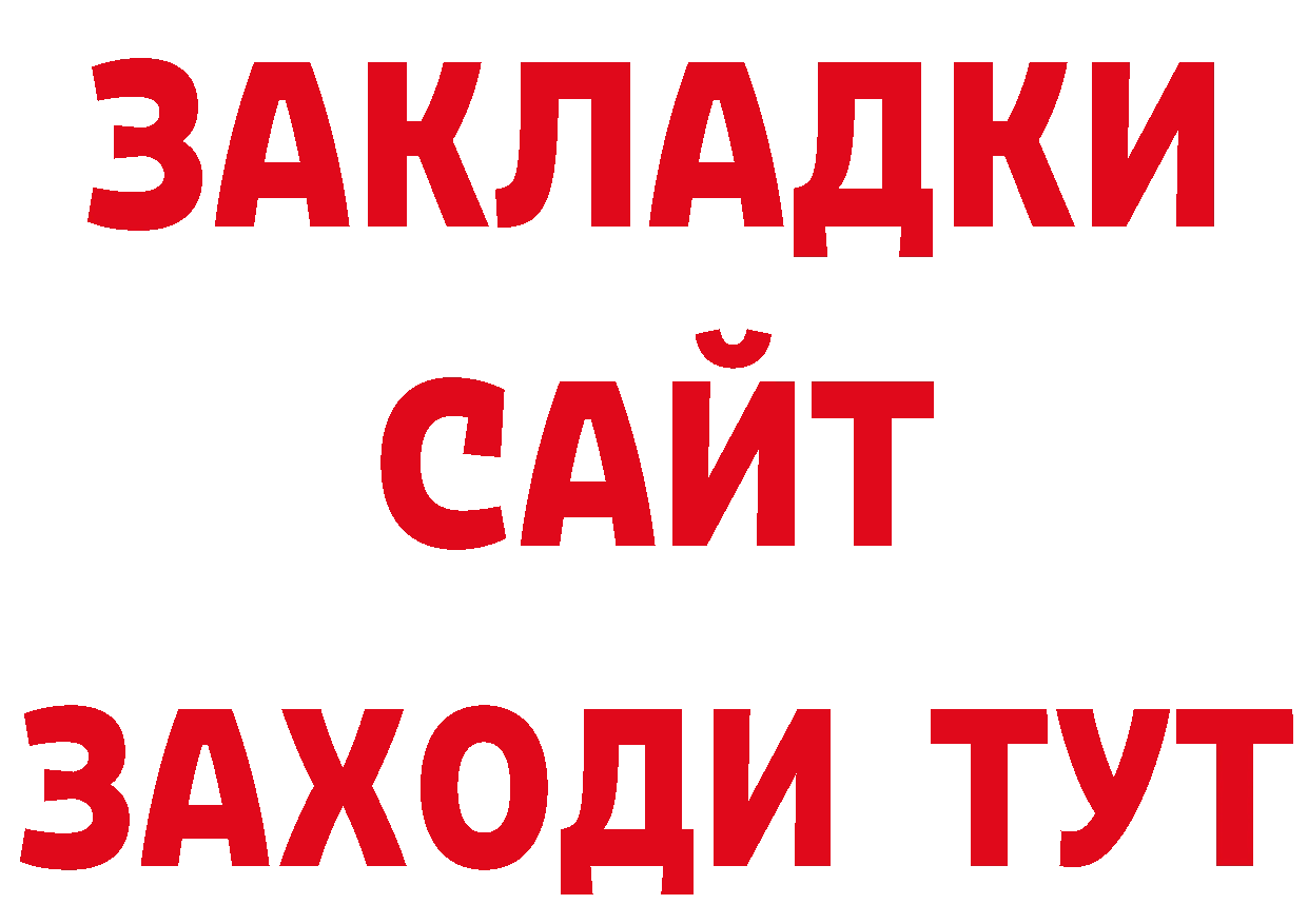 Где продают наркотики? маркетплейс какой сайт Уссурийск