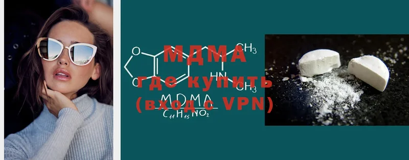 MDMA crystal  даркнет сайт  Уссурийск 